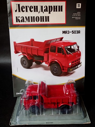 Mаз 503а - mАЗ-503А, (maz-503a)