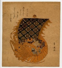 UW»Estampe japonaise  de