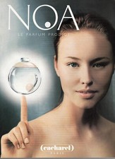 AD PUBLICITE PARFUM PERFUME