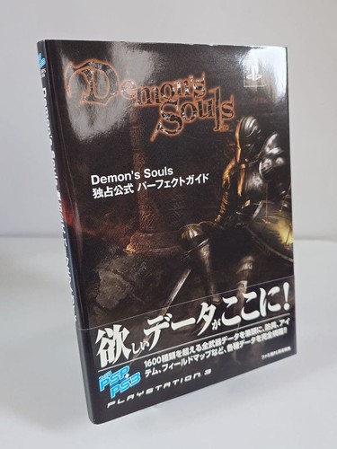 Demon souls official perfect - souls,