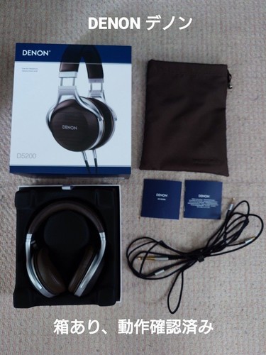 Casque denon d5200 - casque, ah-d5200