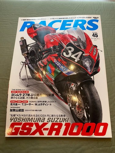 Magazine moto suzuki - magazine, yoshimura