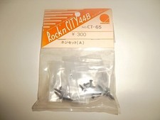 VINTAGE HIROBO CT-65 vis