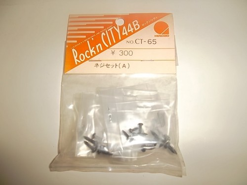 Vintage hirobo vis - ct-65,