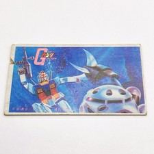 Mobile Suit Gundam Battle