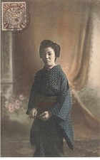 CHINA #FG58386 CHINA GEISHA