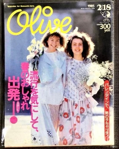 Olive 1985 18 - olive,