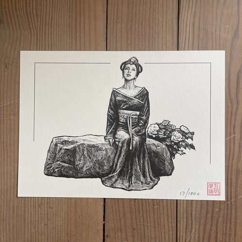 Libris juge bao - juge,