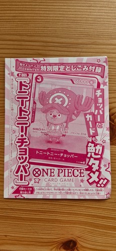 One piece promo - p, tony