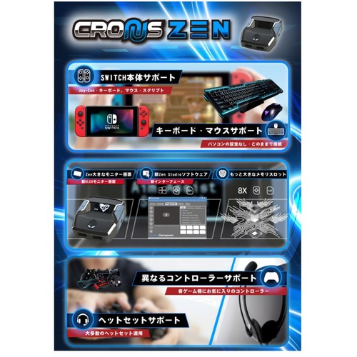Cronus max zen legacy device - zen:,