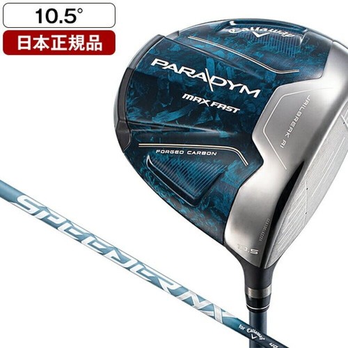Callaway paradym fast - callaway,