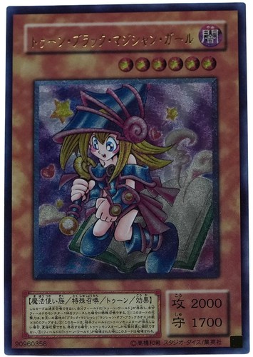 Carte dark magician - carte, yu-gi-oh