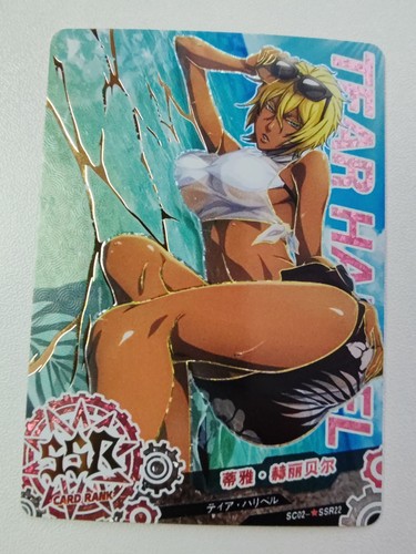 Card god bleach sc02 - card, of
