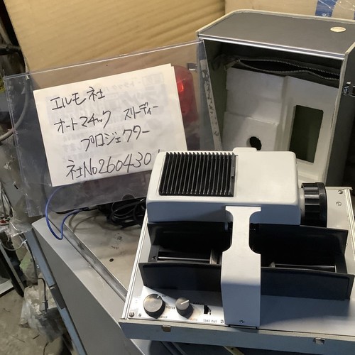 Projecteur automatique showa - projecteur,