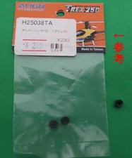 Align TREX250 Damper Ring 75° Black H25038TA RC Helicopter Unused Japan 88n