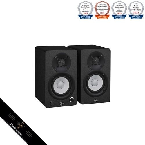 Paire enceintes yamaha hs3 - paire,