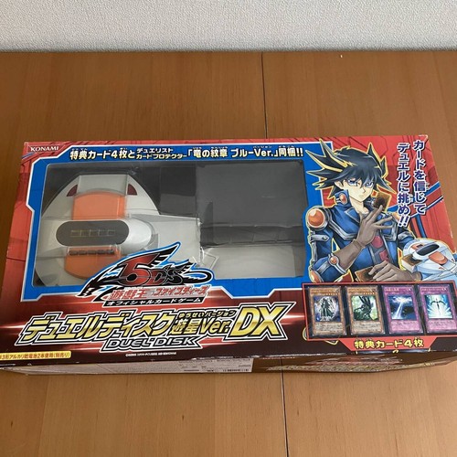S ocg duel disk - yu-gi-oh, 5d's