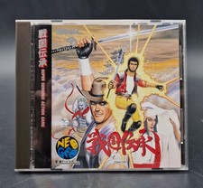 Sengoku Densho - SNK Neo Geo CD - Complet avec Spincard - NTSC-J JAP JAPAN