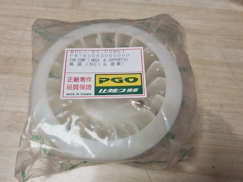 Pgo e1043000000 roue - pgo,