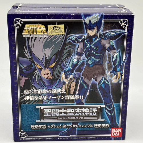 Figurine saint seiya - figurine,