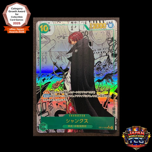 Shanks op17 022 - op17-022, art