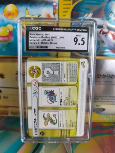 Carte pokemon card japonaise - pokemon,
