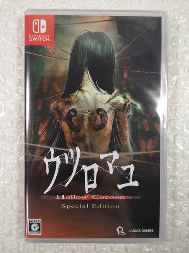 Hollow cocoon special - cocoon,