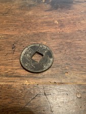 Monnaie Chinoise Chine