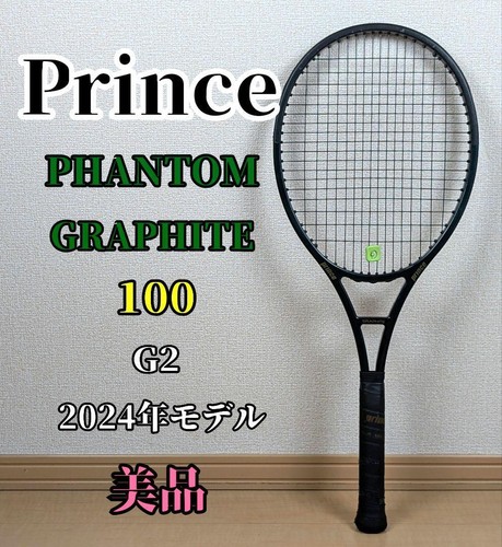 Raquette tennis prince - tennis,