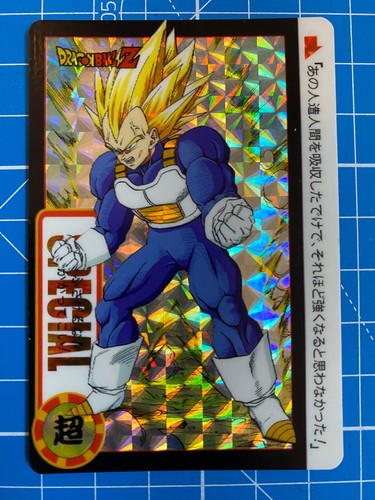 Carte dragon ball - dragon, carddass