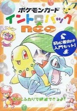 [sell separately] Intro Pack