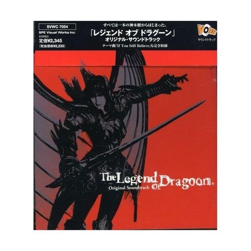 Ost the legend dragoon - the,
