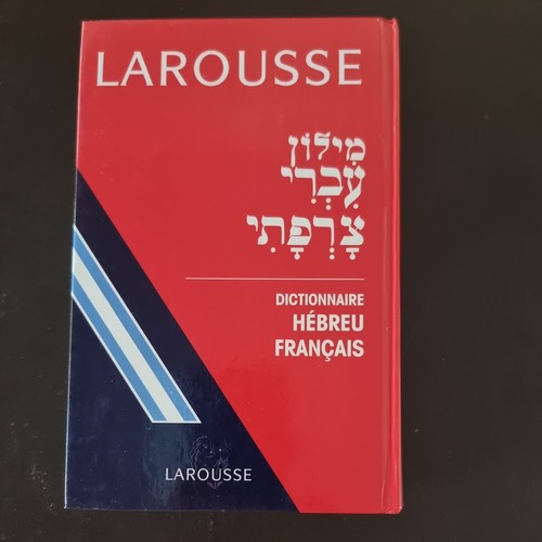 Dictionnaire hébreu - ,