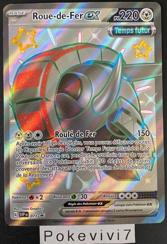 Carte pokemon roue - pokemon, 073