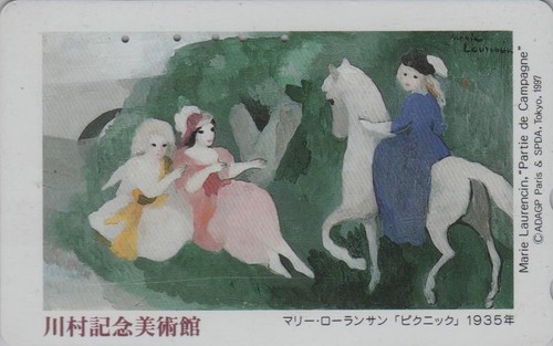 Rare japan painting france - tc,