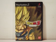 Dragon Ball Z Budokai DBZ Sony