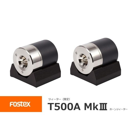 Fostex t500a mkiii paire - fostex, horn
