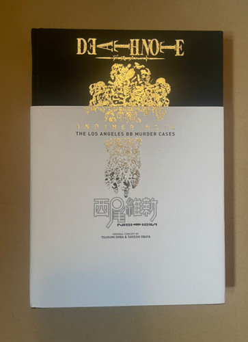 Death note another the - death, note: