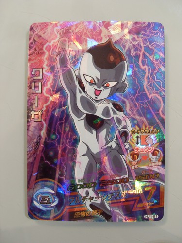 Carte dragon ball - dragon, dbh