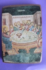 Ancienne  icône religieuse