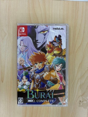 Burai msx2 édition standard - burai,