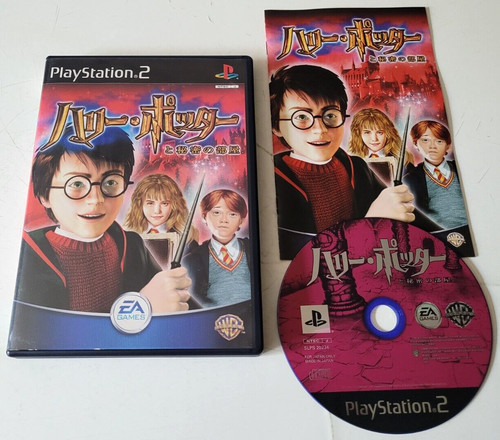 Harry potter himitsu no - harry, to