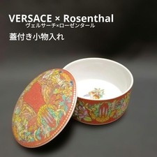 Versace Rosenthal Accessory