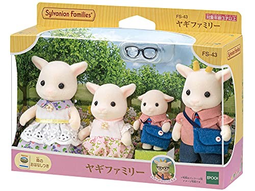 Poupée sylvanian families - poupée,