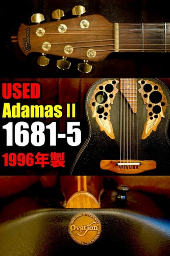 Guitare acoustique ovation - guitare,