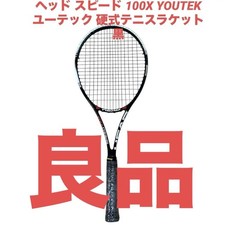 Head Speed 100X YOUTEK U-TECH
