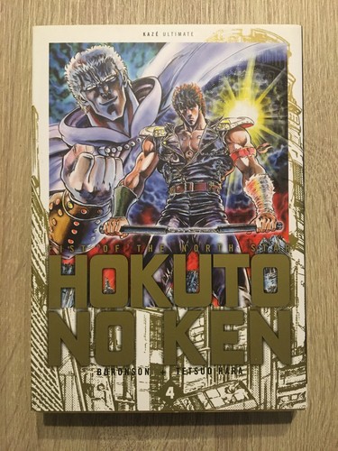 Hokuto ken tome kaze vf - no, 4