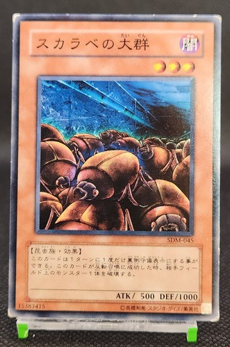 Carte japonaise scarabée - carte,