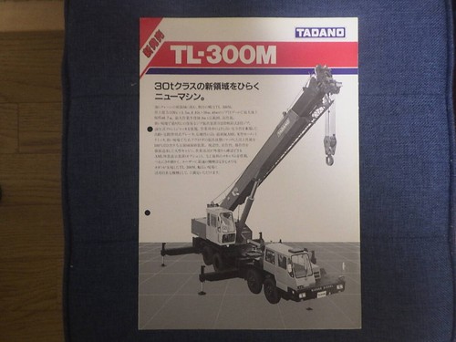 Tad heavy equipment catalog - tad,