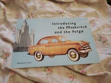 Moskvitch And The Volga Sales